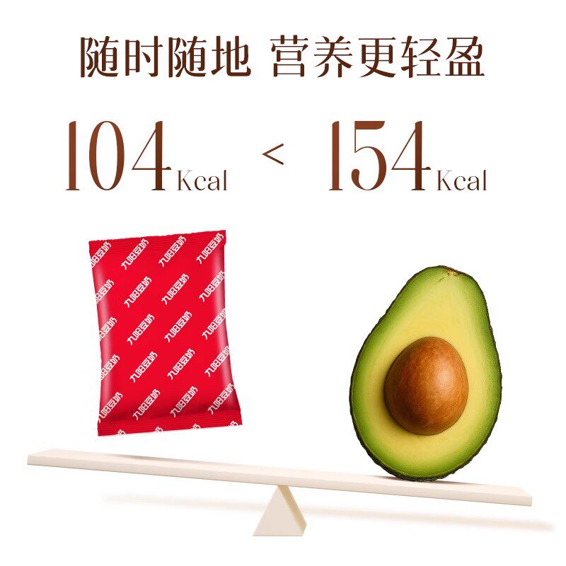 九阳原味豆奶粉525g袋装营养早餐高蛋白豆奶粉冲泡即饮独立小包装