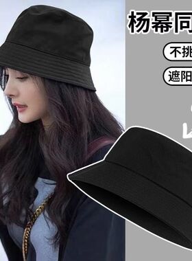 渔夫帽子女遮阳帽夏素颜百搭黑色可调节春显脸小水桶盆帽棉质日系