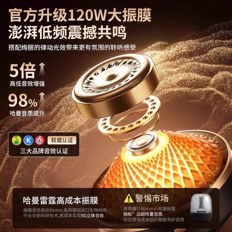 蓝牙音响琉璃5代华强北哈顿曼2026新款无线音箱低音炮小钢炮桌面,淘宝优惠券,粉丝福利购,淘宝优惠卷