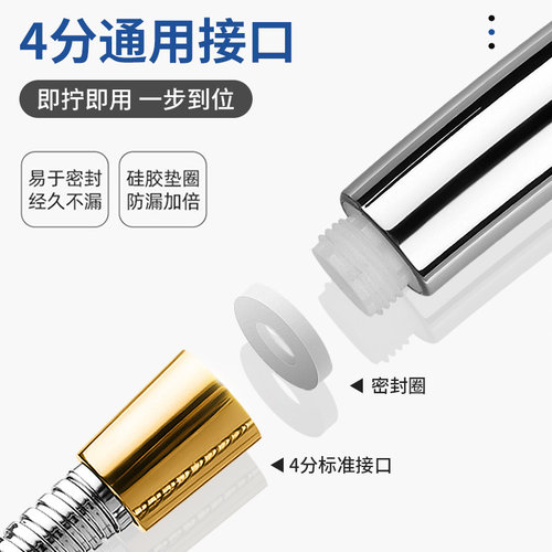 花洒软管淋浴热水器喷头通用水管不锈钢防爆连接管浴室配件增压 - 图0