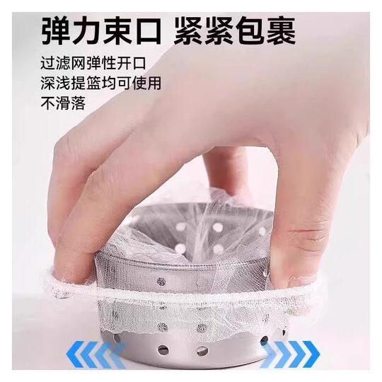 Disposable kitchen sink garbage filter sewer sink dish sink floor drain net leftovers sink leftovers sink