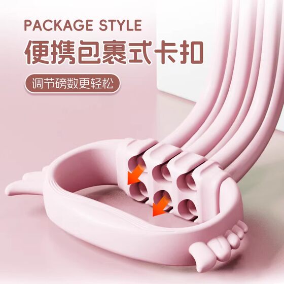 2026 New Figure Eight Tension Belt Elastic Belt Tension Rope