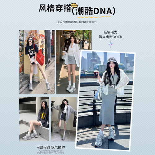 奥古狮登厚底银色增高老爹鞋女2026夏季新款网面透气轻便运动女鞋 - 图1