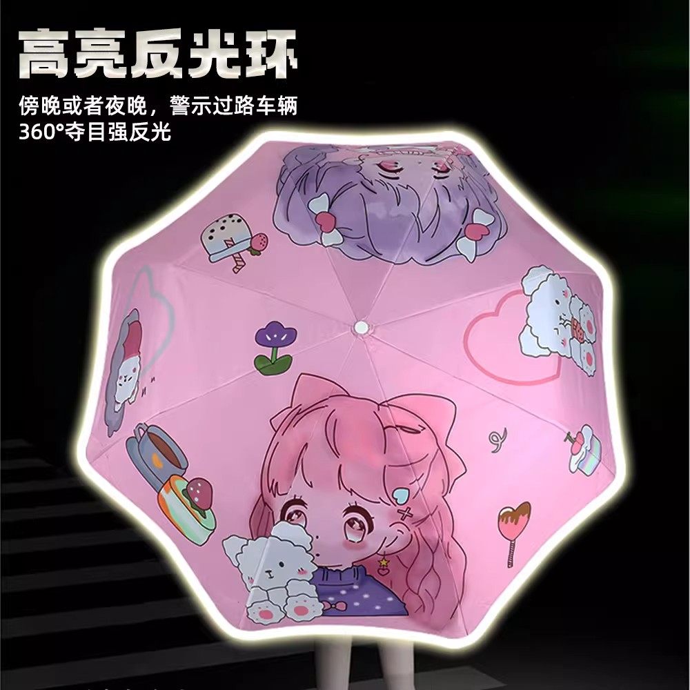 全自动儿童雨伞安全防回弹儿学生上学专用男孩加厚遮阳伞两用圆角,淘宝优惠券,粉丝福利购,淘宝优惠卷