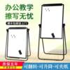 Stand-type movable whiteboard | Over 2,000 additional purchases