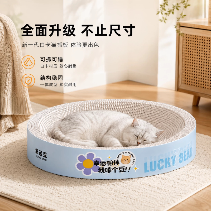 商品缩略图 4