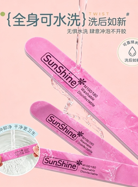 美甲专用抛光打磨条工具套装