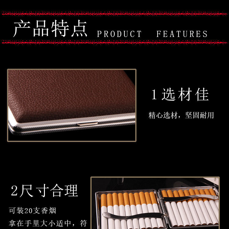 皮烟盒20支装便携粗支男创意时尚金属自卷铁香烟盒防压烟夹-图2