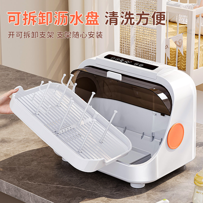 紫外线奶瓶收纳盒消毒碗柜带烘干二合一体宝宝专用沥水置物架防尘,淘宝优惠券,粉丝福利购,淘宝优惠卷