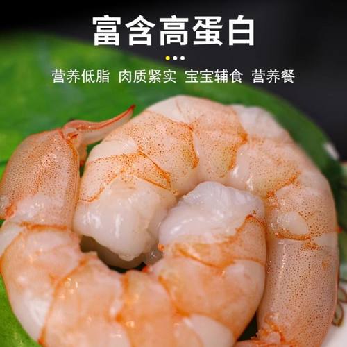 手剥虾仁鲜冻无冰新鲜青虾仁商用大虾仁冷冻鲜剥海虾仁水产大虾 - 图2