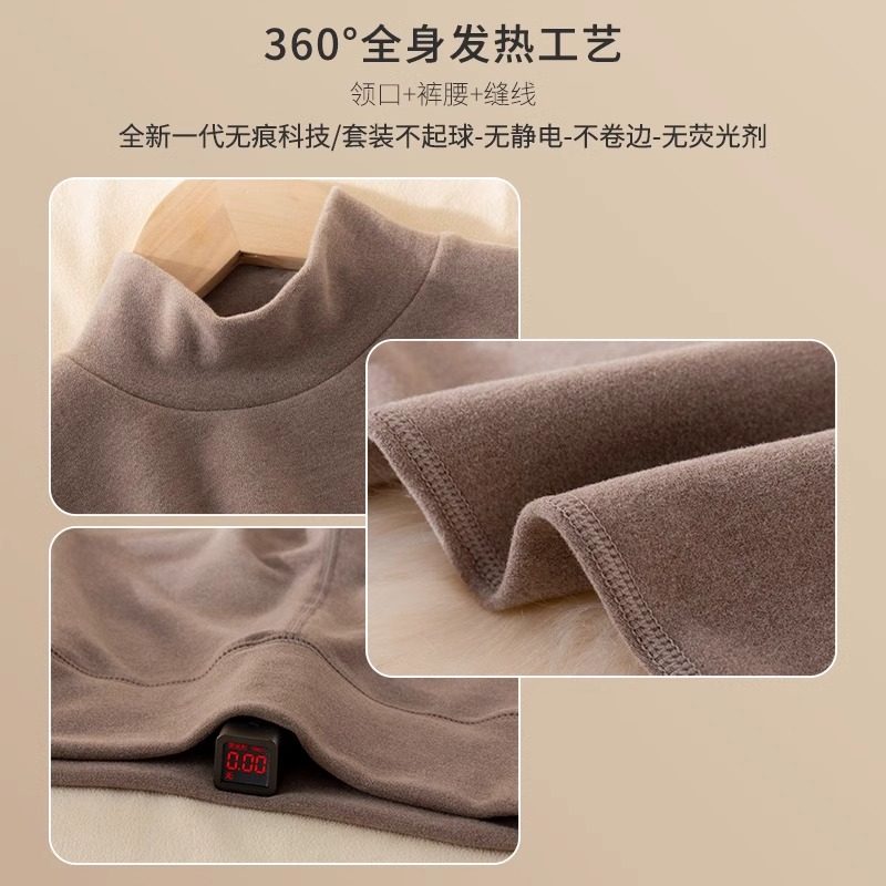 儿童高领德绒保暖内衣套装磨毛绒秋冬中大童秋衣秋裤男童发热无痕,淘宝优惠券,粉丝福利购,淘宝优惠卷