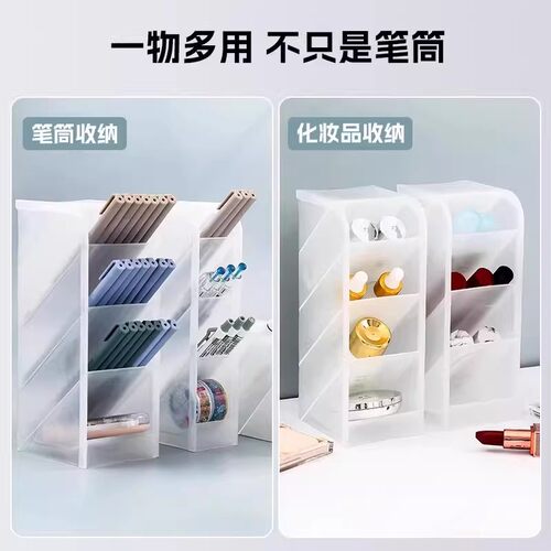 透明斜插式笔筒收纳盒笔笔办公室桌面笔架展示架马克笔学生大容量文具超大亚克力儿童女孩男孩小物件化妆多层 - 图1