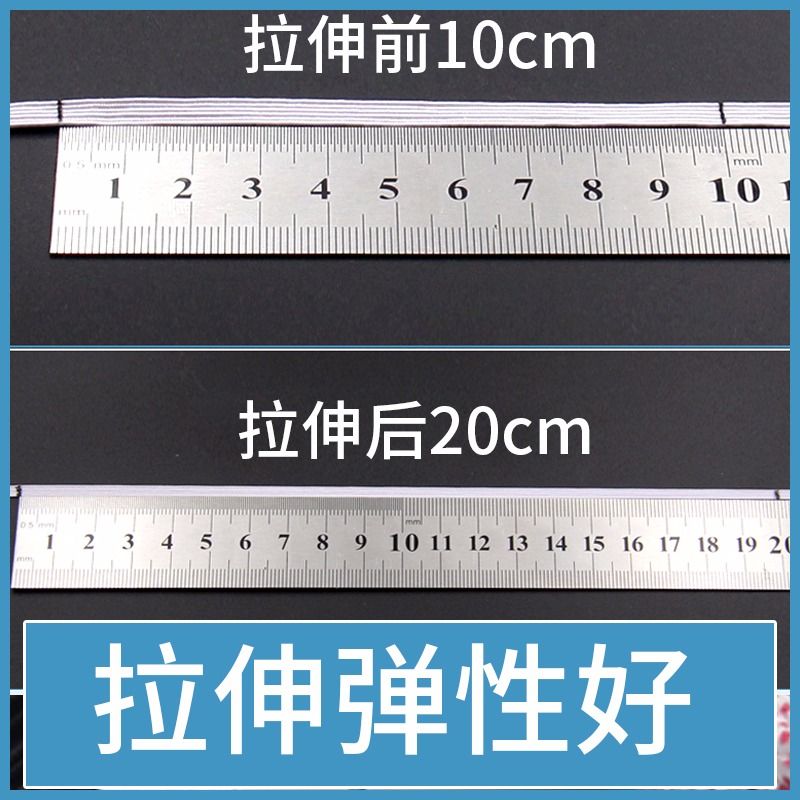 松紧带高弹力耐用宽细裤脚裤腰裤子扁婴儿圆形黑白色跳绳皮筋弹性-图0