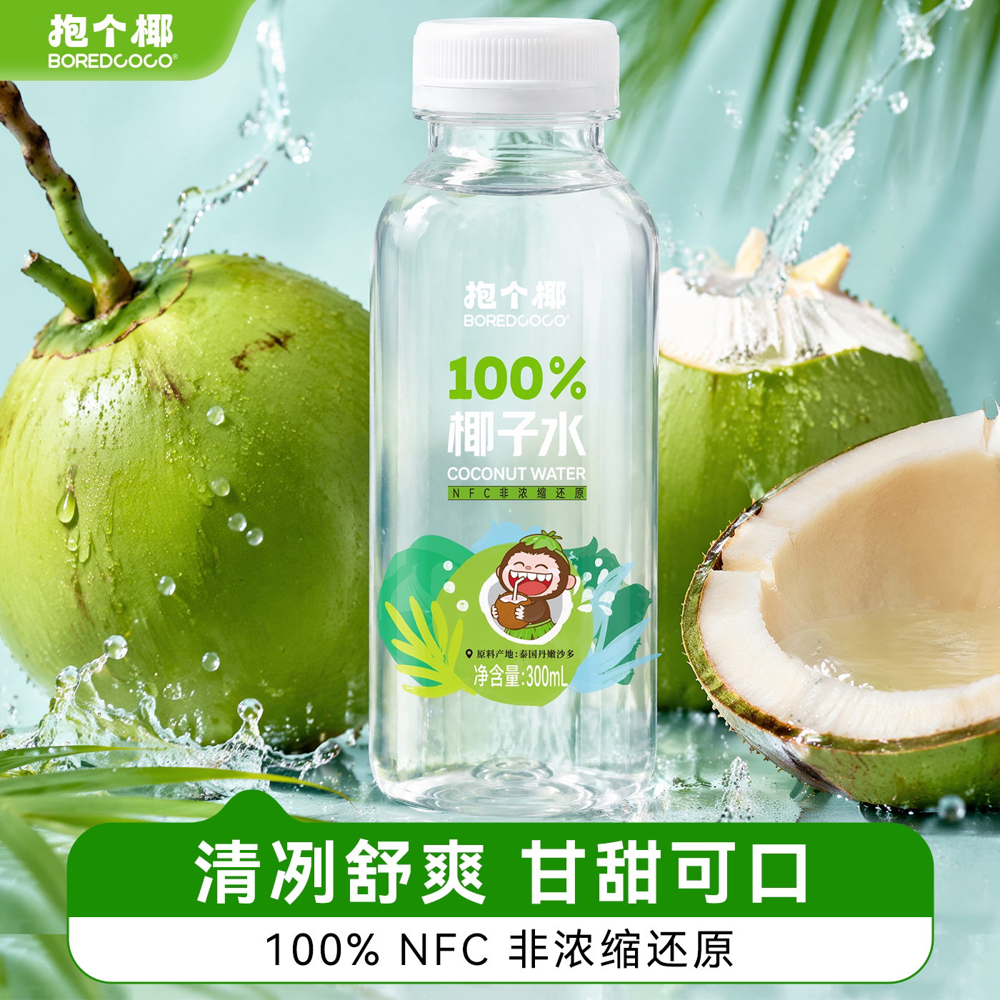 图 2