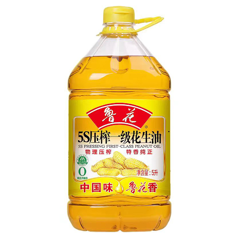 鲁花5S压榨一级花生油5升煎炒烹炸家用炒菜健康食用油家庭大桶装,淘宝优惠券,粉丝福利购,淘宝优惠卷