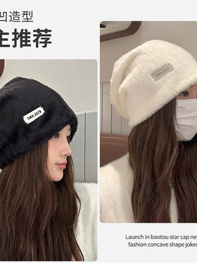 兔毛堆堆帽子女秋冬季新款保暖白色毛绒渔夫帽适合大脸冷帽水桶帽