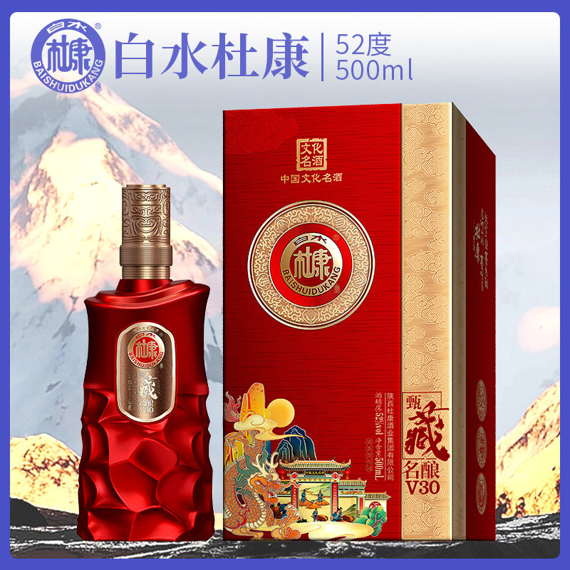 白水杜康高档白酒浓香型52度纯粮食白酒整箱六瓶礼盒装送礼酒水,淘宝优惠券,粉丝福利购,淘宝优惠卷