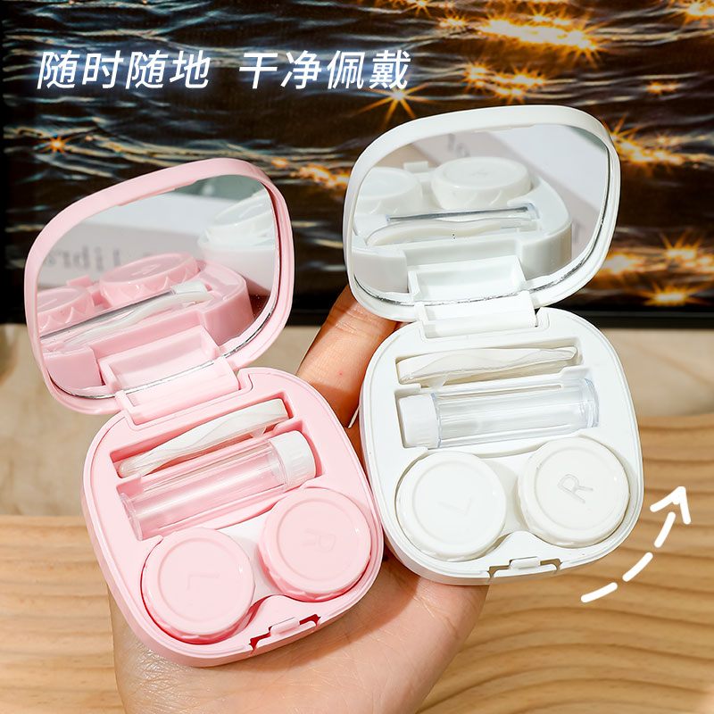 简约隐形眼镜盒便携带镜子防漏ins风美瞳盒子收纳双联伴侣盒佩戴,淘宝优惠券,粉丝福利购,淘宝优惠卷
