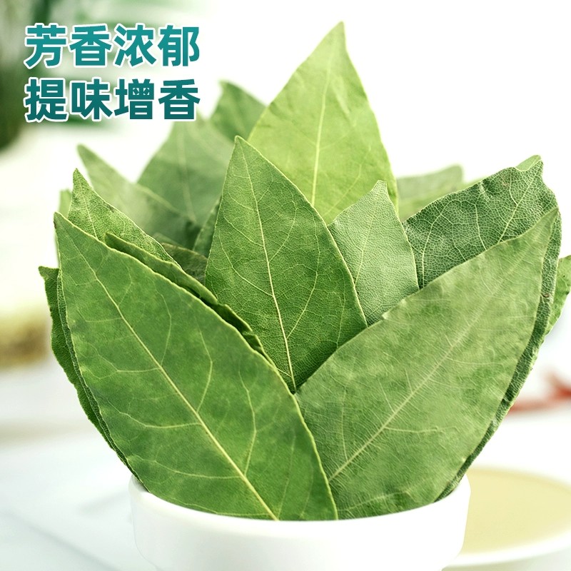 香叶香料月桂叶商用干货调料香辛料粉大料八角桂皮花椒 - 图0