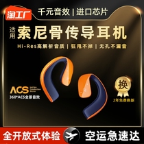 Bone Conduction Bluetooth Headphone Movement Special Running Wireless Not-In-Ear-Type Noise Reduction High Quality New 2023