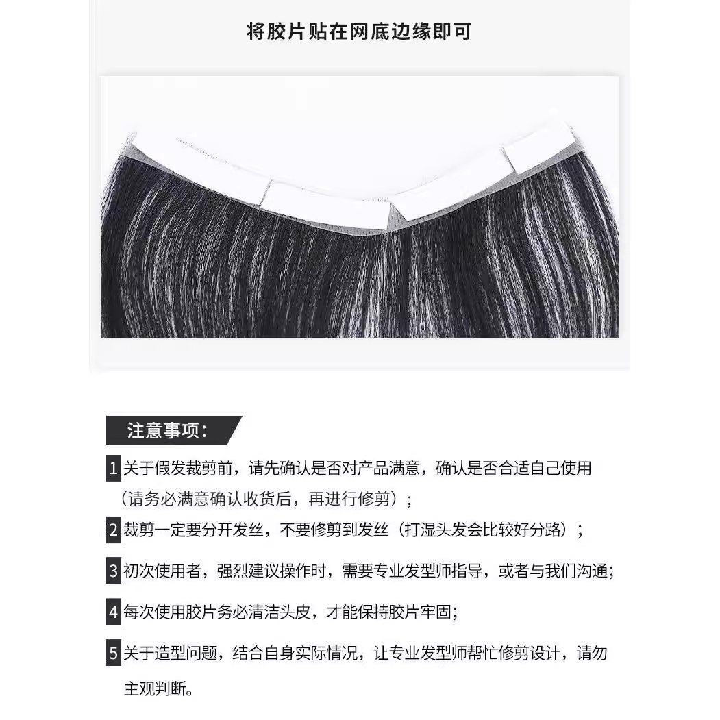 男士前额发际线贴假发男真发m型额头自然轻薄补发片假刘海片发型,淘宝优惠券,粉丝福利购,淘宝优惠卷