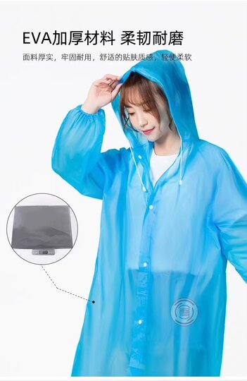 Thickened long raincoat for adults | Over 40,000 additional purchases