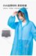 Long raincoat, thickened and lengthened raincoat,