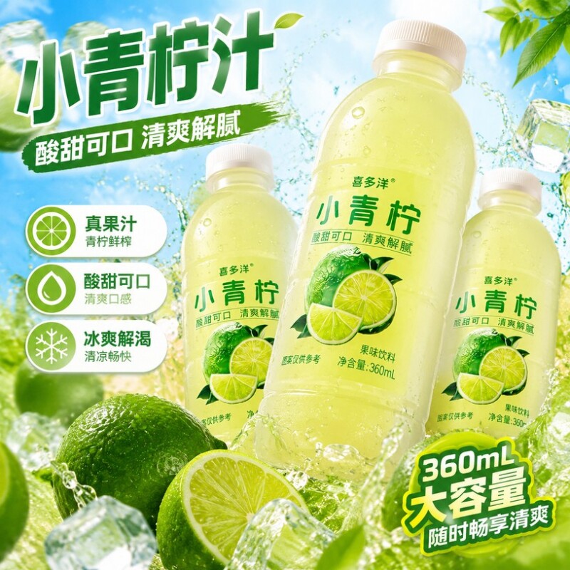图 2