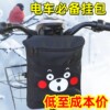 Artifact storage storage bag raincoat front electric car bag large capacity hanging mobile phone charger waterproof bag