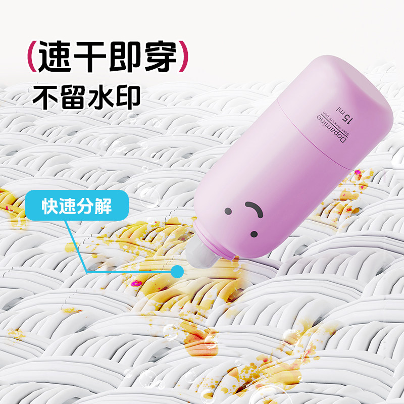 去渍笔免洗即时去污笔便携式干洗剂衣物清洁剂去油渍白衣服去渍棒,淘宝优惠券,粉丝福利购,淘宝优惠卷