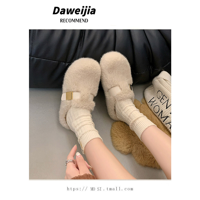 水貂毛厚底增高毛毛拖鞋女外穿2025新款秋冬高级感毛绒包头棉拖鞋,淘宝优惠券,粉丝福利购,淘宝优惠卷