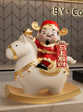 2026马年吉祥物财神爷摆件招财
