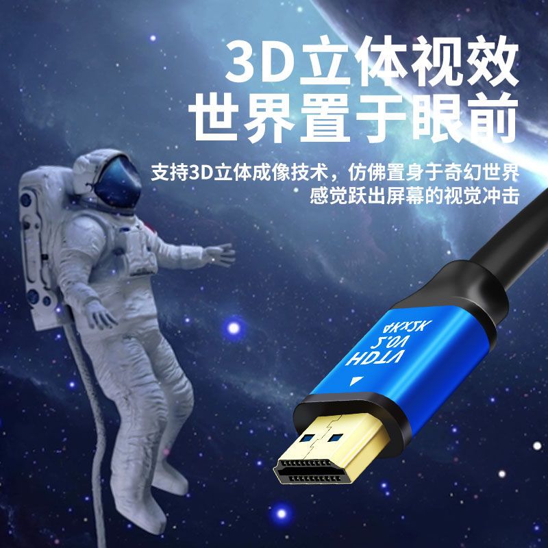 hdmi线2.0高清连接线4k电视机机顶盒数据延长线电脑笔记本屏幕 - 图2