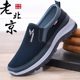 老北京布鞋男士牛筋底软底透气休闲鞋中年爸爸鞋运动鞋耐磨轻便