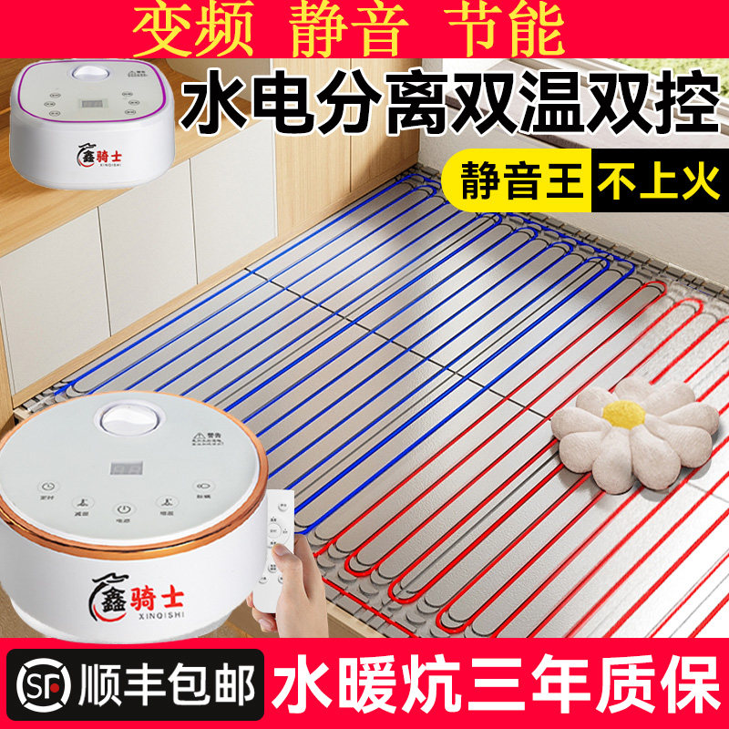 零辐射水循环加热电地毯电热垫子家用水暖炕全套不上火安全家用,淘宝优惠券,粉丝福利购,淘宝优惠卷