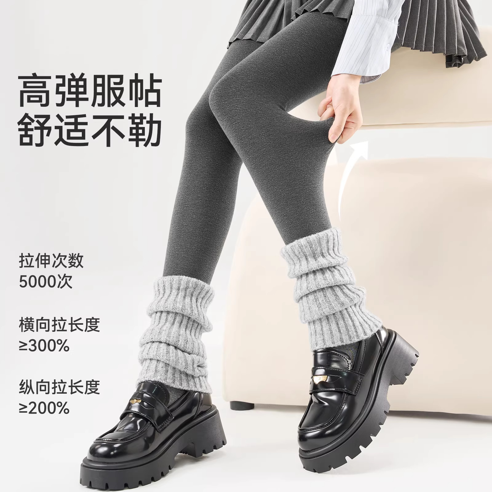 灰色连裤袜女秋冬加绒加厚打底裤内外穿秋裤2026薄绒保暖棉裤塑形,淘宝优惠券,粉丝福利购,淘宝优惠卷