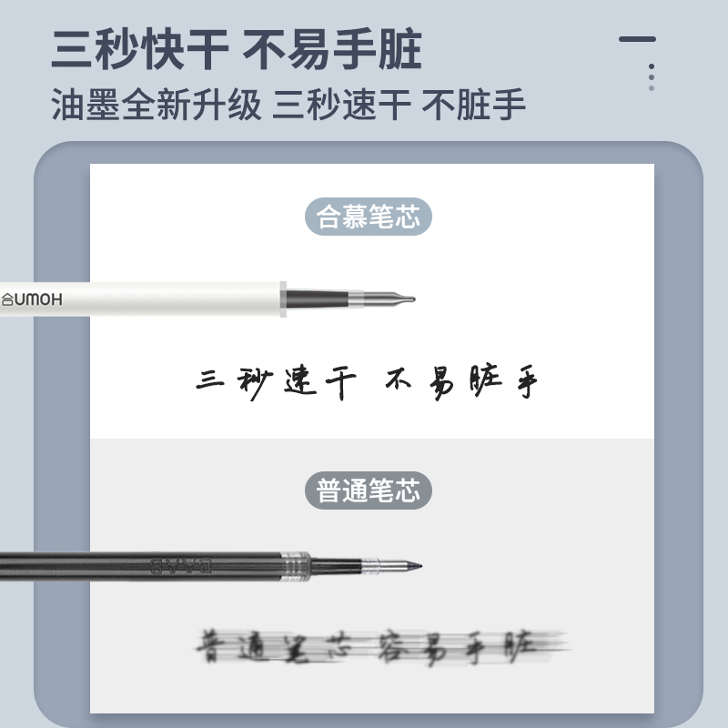 cs尖按动笔芯0.5mm速干黑色中性笔芯专用替芯学生黑笔红笔蓝笔刷题笔替换芯葫芦头针管头按压式笔芯笔心三色 - 图1