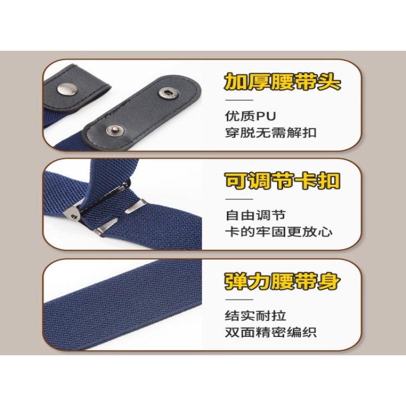 新款懒人腰带女牛仔裤子松紧收腰神器皮带腰围大改小裤腰收紧神器,淘宝优惠券,粉丝福利购,淘宝优惠卷