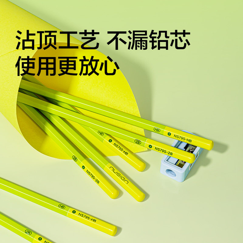 2025得力纽赛新款高端小绿杆黑木铅笔小学生专用六角杆2B加粗考试不易断儿童素描绘画笔无铅带橡皮,淘宝优惠券,粉丝福利购,淘宝优惠卷