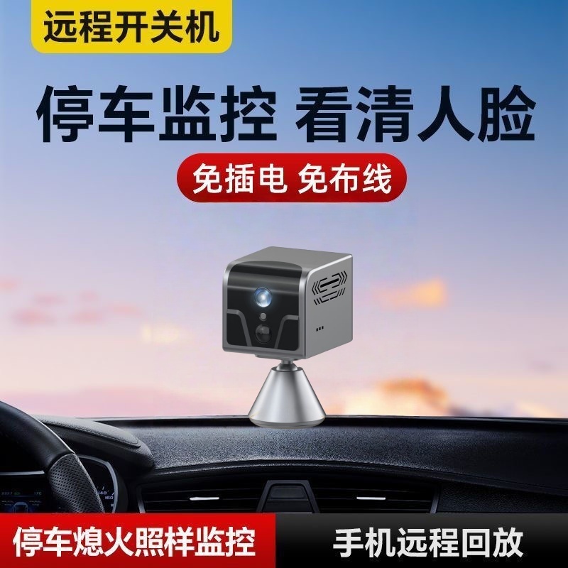 4G摄像头监控免插电家用手机远程无需网络高清室内智能无线摄影头 - 图0