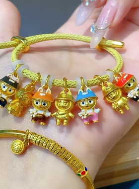 卡通拉BuBu手链吊坠DIY饰品配件