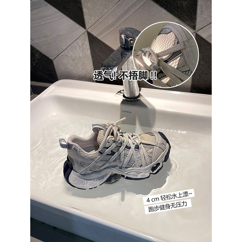 LOFTIME2025SPR90新品春夏款4CM减震厚底网布女士轻型运动老爹鞋 - 图0