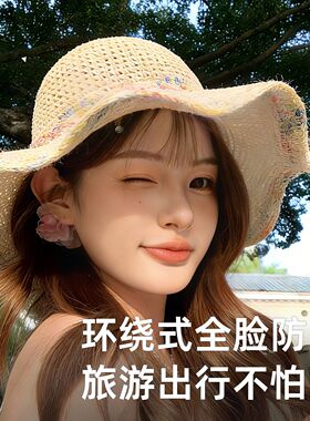 草编大帽檐防晒帽|超5000次加购