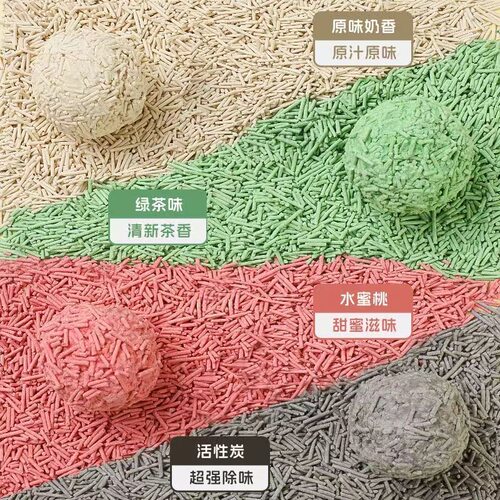 豆腐猫砂除臭无尘5KG20KG包邮大袋绿茶豆腐砂可冲厕所猫咪用品 - 图2