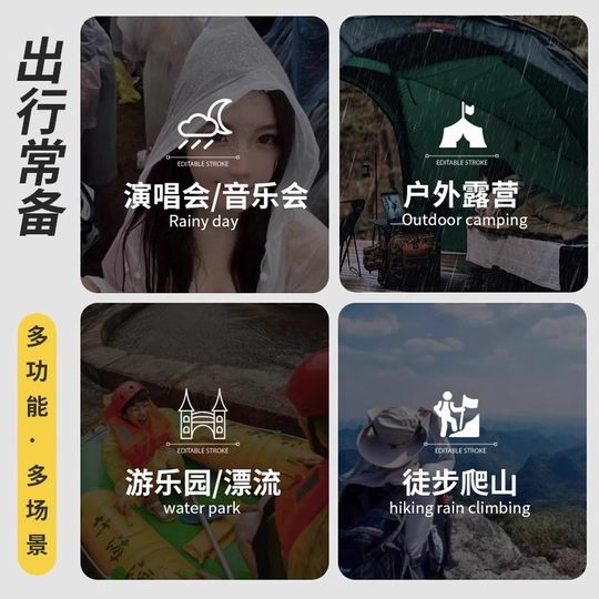 一次性雨衣单人长款全身防暴雨男款成人儿童外穿旅行便携加厚雨披