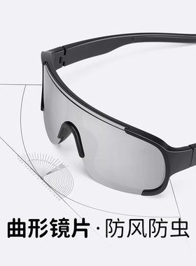 儿童专用墨镜男女孩户外防风沙防紫外线线护目镜防晒太阳眼镜圆脸