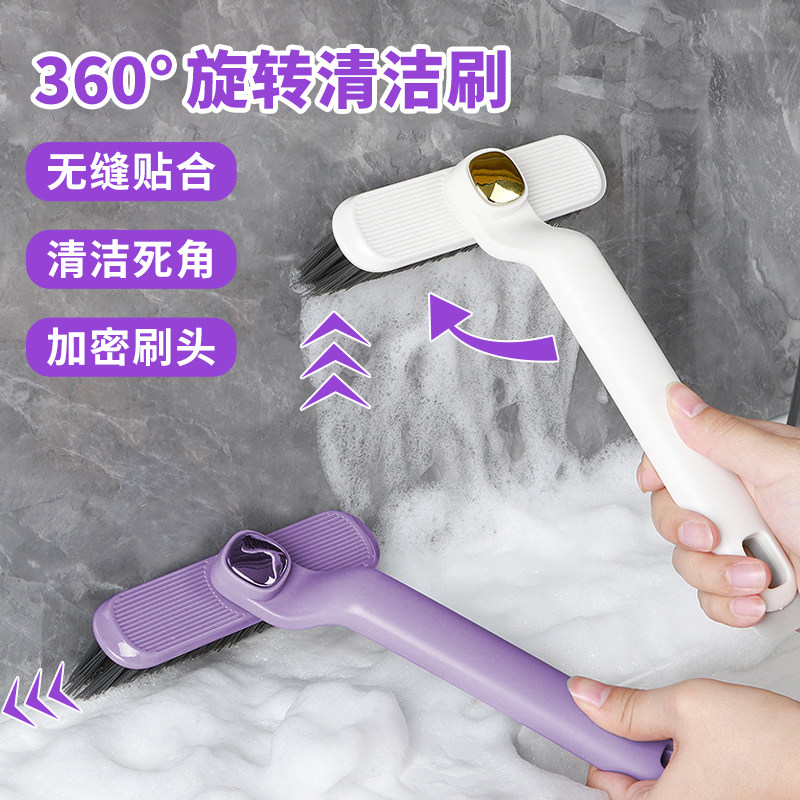 多功能无死角缝隙刷浴室卫生间刷地小刷子家用厨房清洁刷瓷砖清理