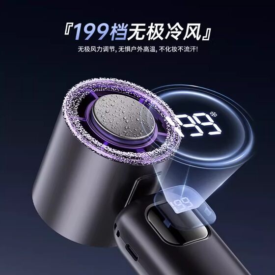 Already connected to Mijia APP handheld fan 2026 new small cold USB silent charging ultra-long battery life portable ice compress desktop portable student outdoor electric fan cooling artifact