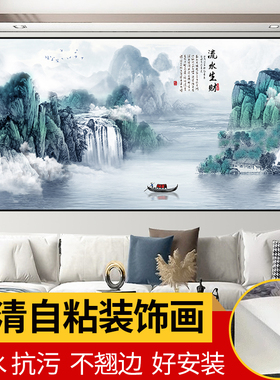 现代简约客厅立体装饰画沙发背景墙壁画卧室床头贴画3D自粘墙贴画