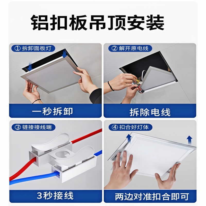 集成吊顶led灯厨房灯平板灯卫生间嵌入式长方形30x60吸顶灯扣板灯,淘宝优惠券,粉丝福利购,淘宝优惠卷